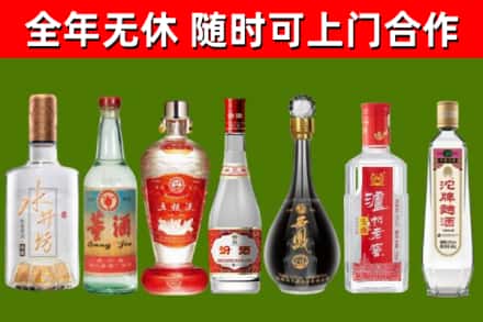 贵港烟酒回收名酒系列.jpg