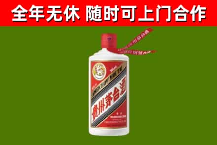 贵港回收飞天茅台酒