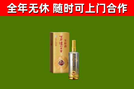 贵港回收泸州老窖