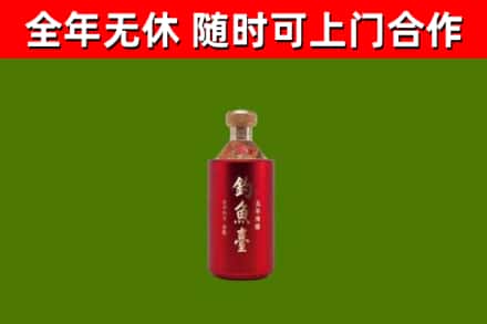 贵港回收钓鱼台