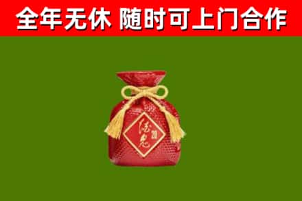 贵港回收酒鬼酒