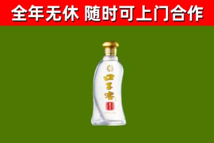 贵港回收口子窖